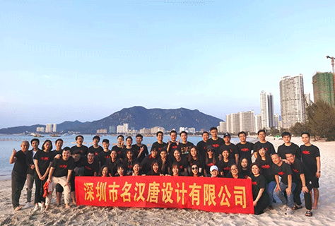 918博天堂 · 讯 |青春激昂 凝聚梦想—918博天堂设计有限公司2019年拓展活动 