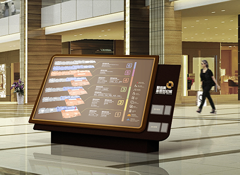 聚信·美家居世纪城导视系统