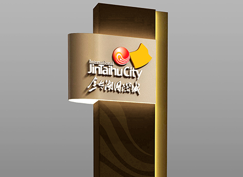 金太湖国际城导视系统