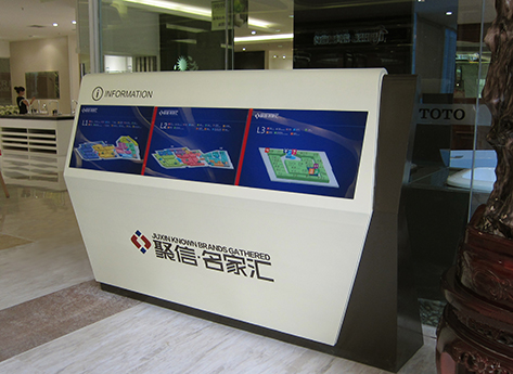 聚信·名家汇导视系统