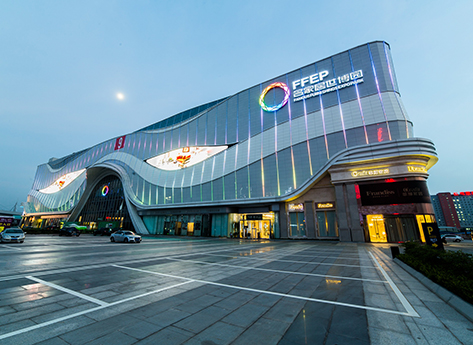 名家居世博园9号馆（实景）